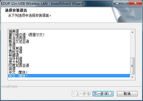 802.11n wlan adapter截图