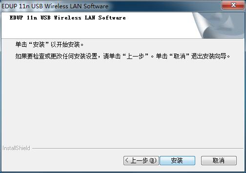 802.11n wlan adapter截图