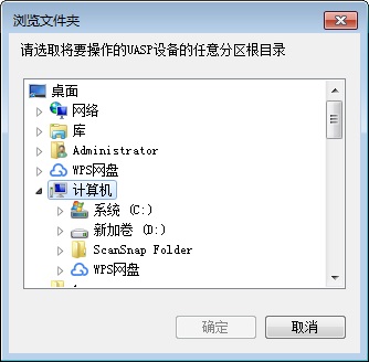 UASP截图