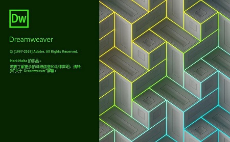 Adobe Dreamweaver CC Mac截图