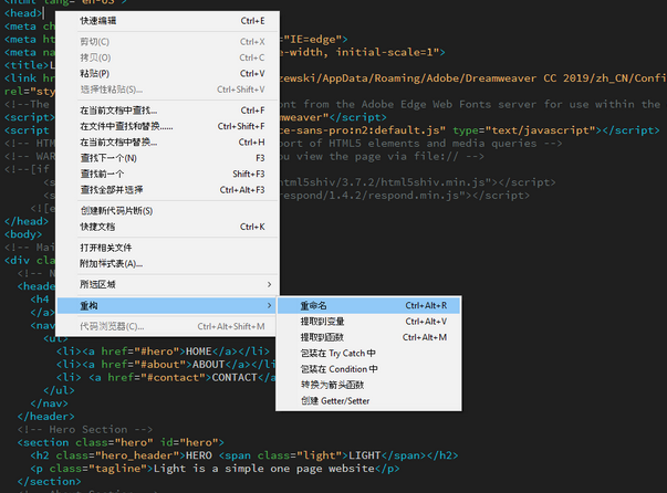 Adobe Dreamweaver CC Mac截图