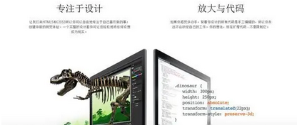 Google Web Designer Mac截图