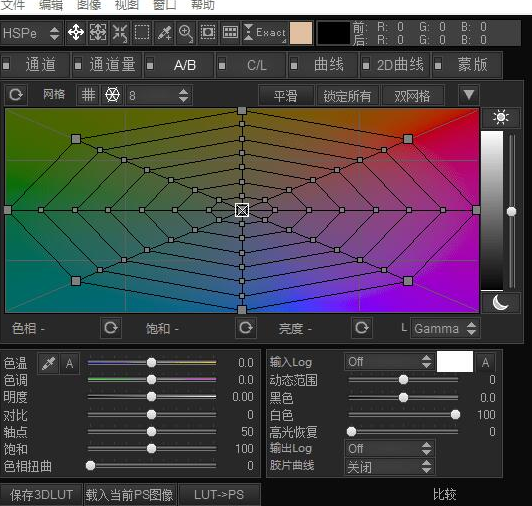 3D LUT Creator Mac截图