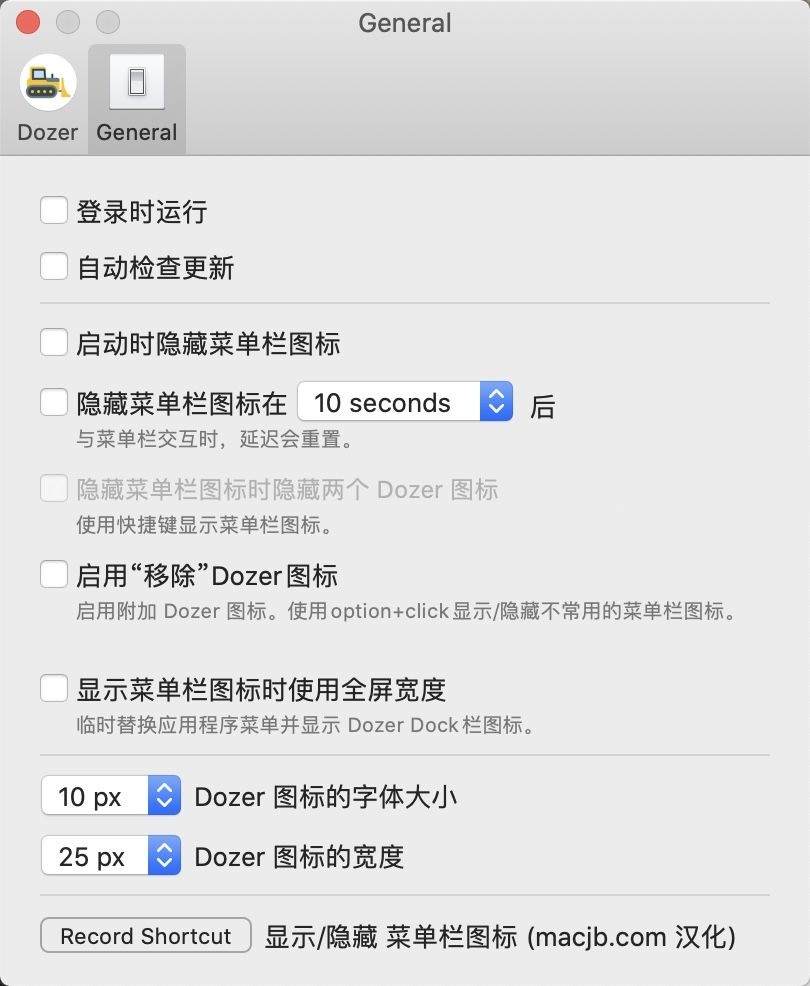 Dozer for mac截图