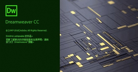 Adobe Dreamweaver CC 2019 Mac截图