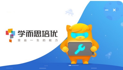 学而思培优for Mac截图