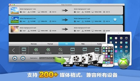 完美影音工厂Mac截图