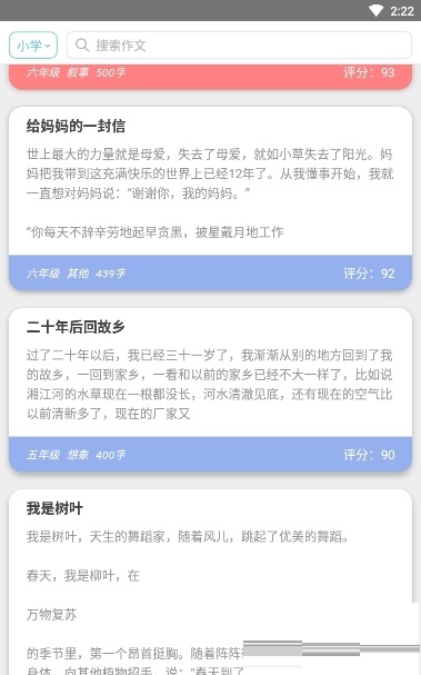 乐乐题库电脑版截图