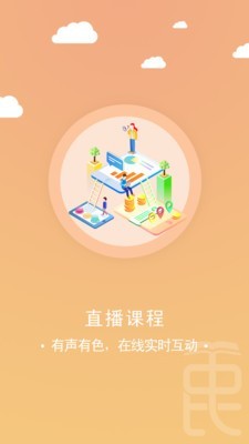 中民园博电脑版截图