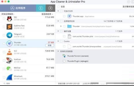 App Cleaner & Uninstaller for Mac截图