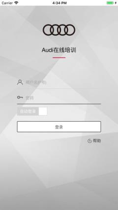 奥迪Audi在线培训电脑版截图