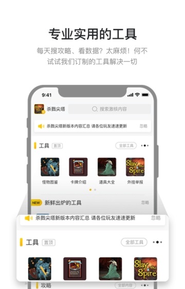 激核截图