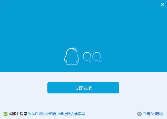 QQ2022截图