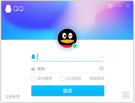 QQ2022截图