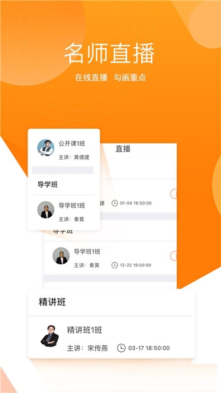 小霞会计初级电脑版截图