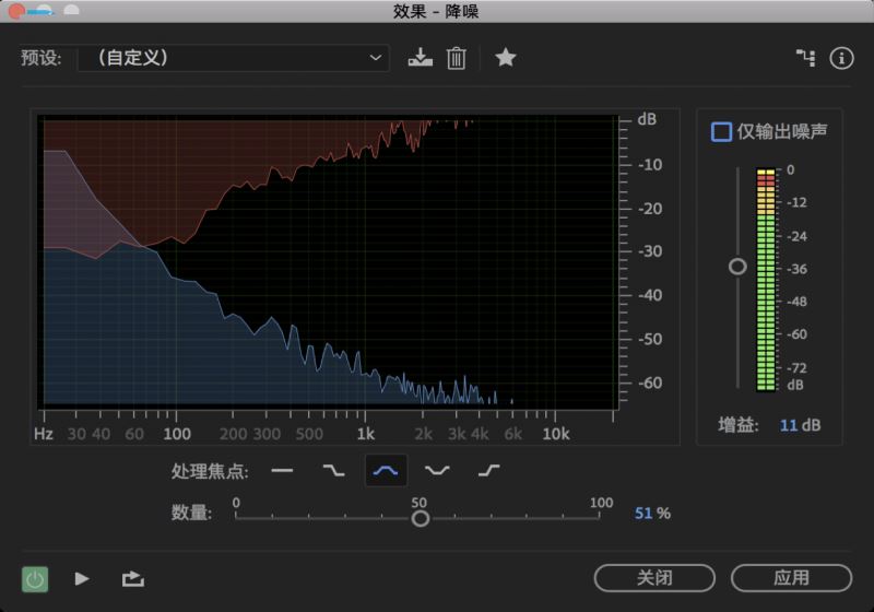 Adobe Audition CC 2019 for Mac截图