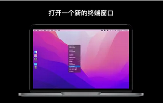 搬文工Mac截图