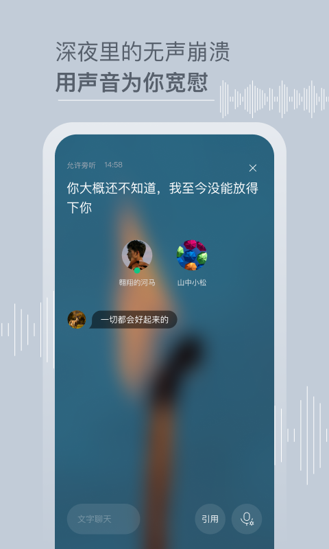 Tell截图