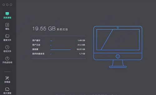 加速大师Mac截图