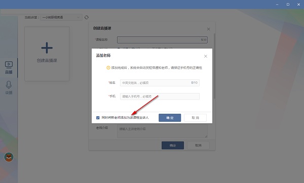 米亚公开课Mac截图