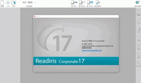 Readiris Corporate Mac截图