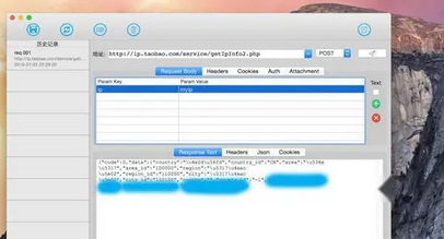 网络请求分析Mac截图