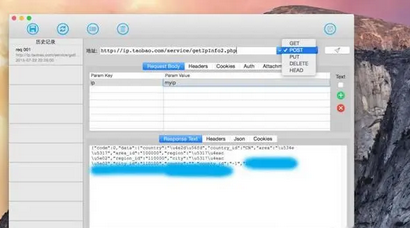 网络请求分析Mac截图