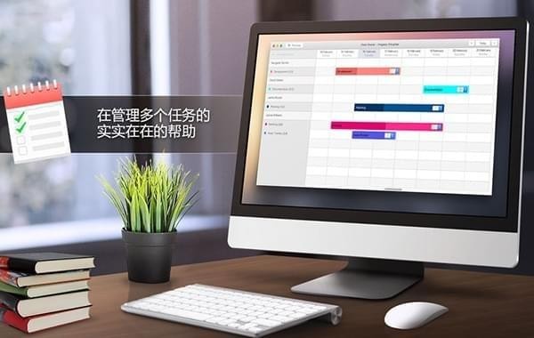 工作图表掌上课表Mac截图