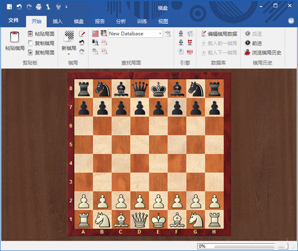 ChessBase截图