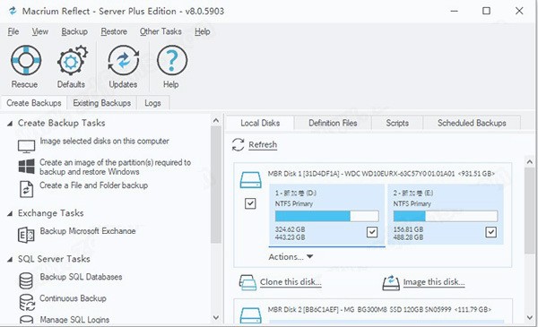 数据备份专家Macrium Reflect截图