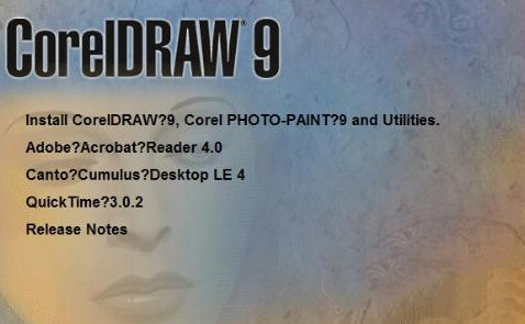 CorelDRAW9截图