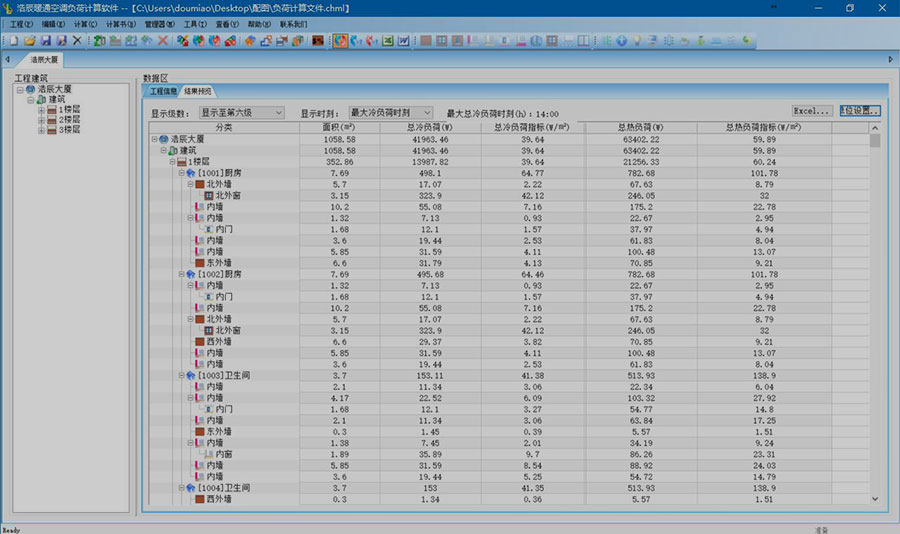 浩辰CAD暖通截图