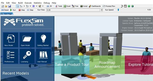 Flexsim截图