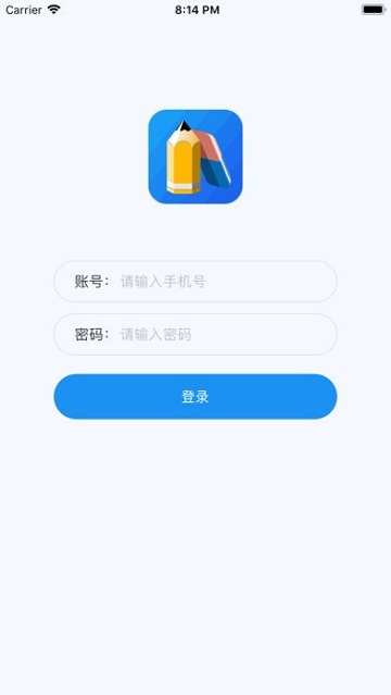 江苏同步课堂教师电脑版截图