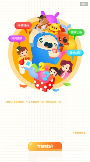 可笑的形状电脑版截图