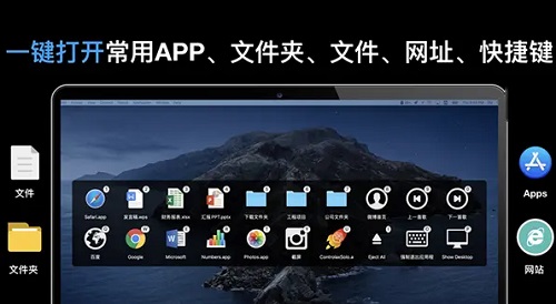 超控Mac截图