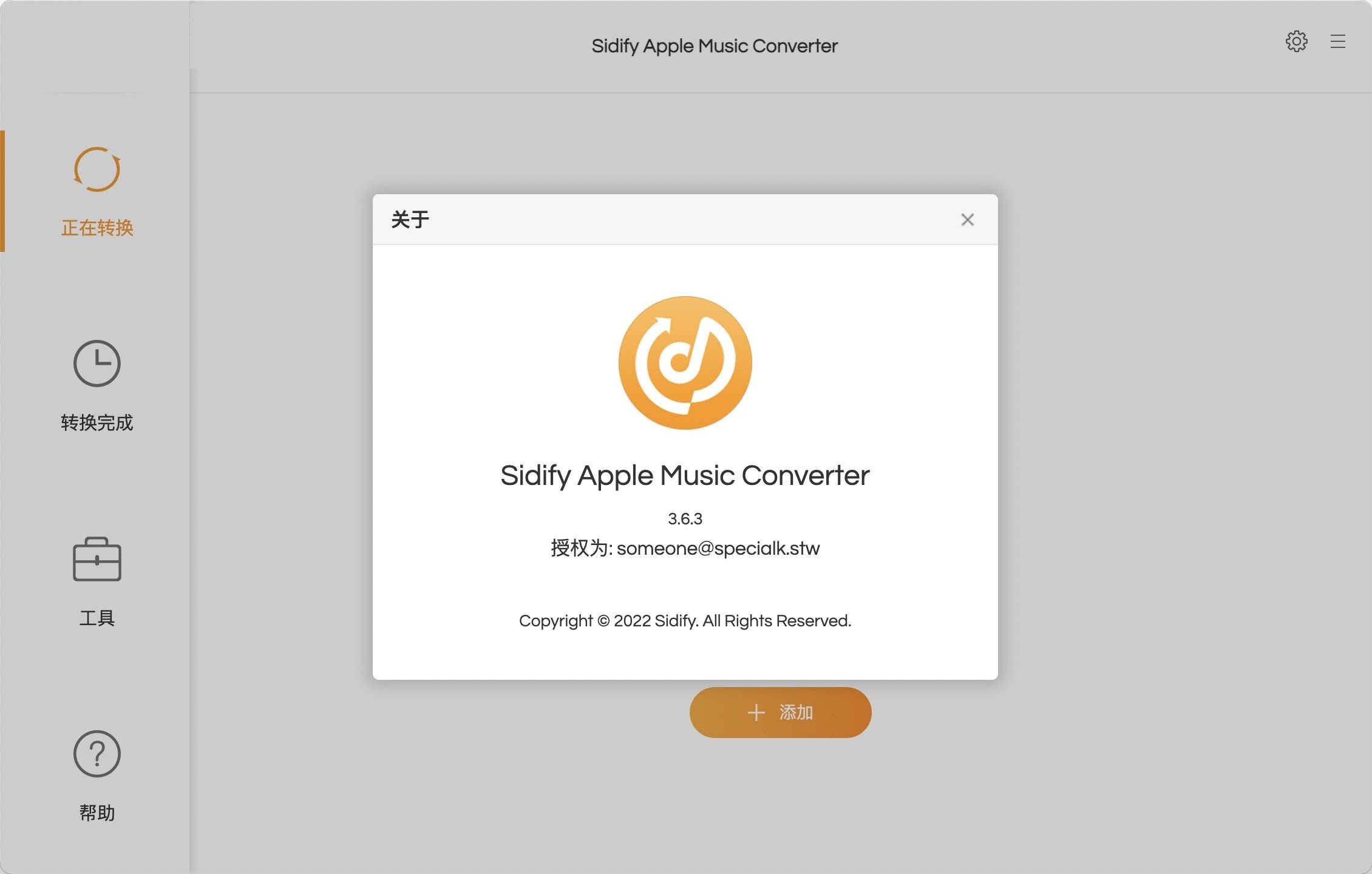 Sidify Apple Music Converter Mac截图