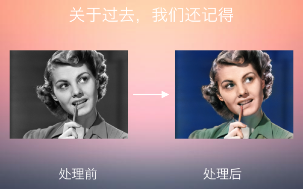 记得Mac截图