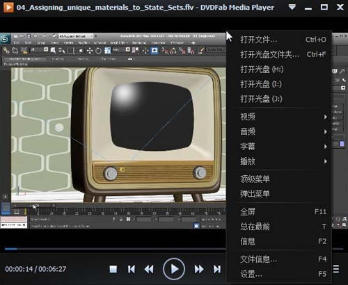 DVDFab Media Player Mac截图