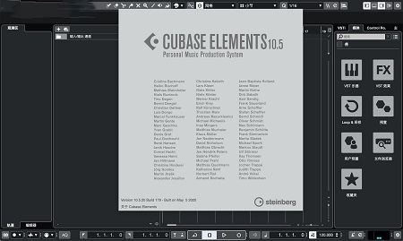 Steinberg Cubase Elements Mac截图