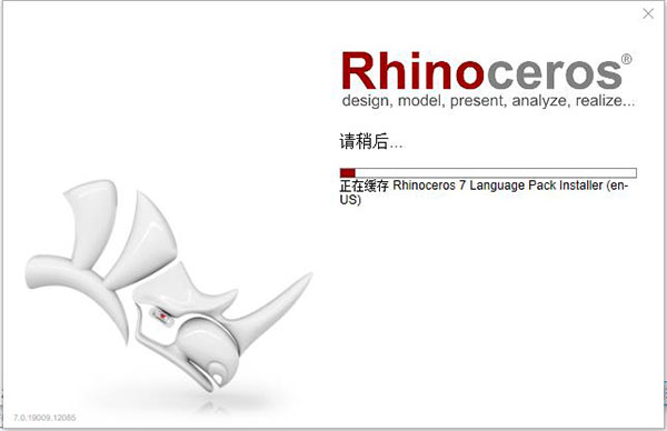 Rhino截图