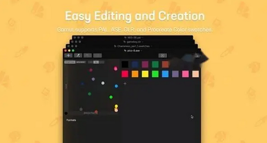 Gamut mac截图