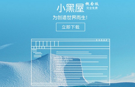 LonelyWriter Mac截图