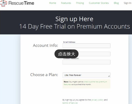 RescueTime Mac截图