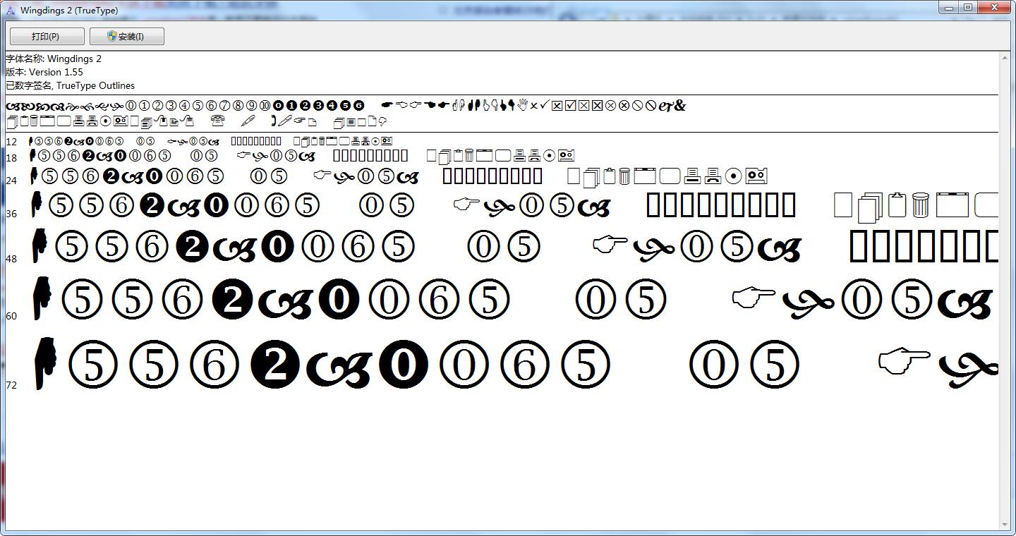 Wingdings2字体截图