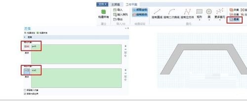 COMSOL for mac截图