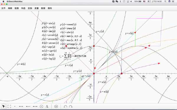 数学画板Mac截图