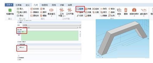 COMSOL for mac截图