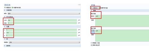 COMSOL for mac截图