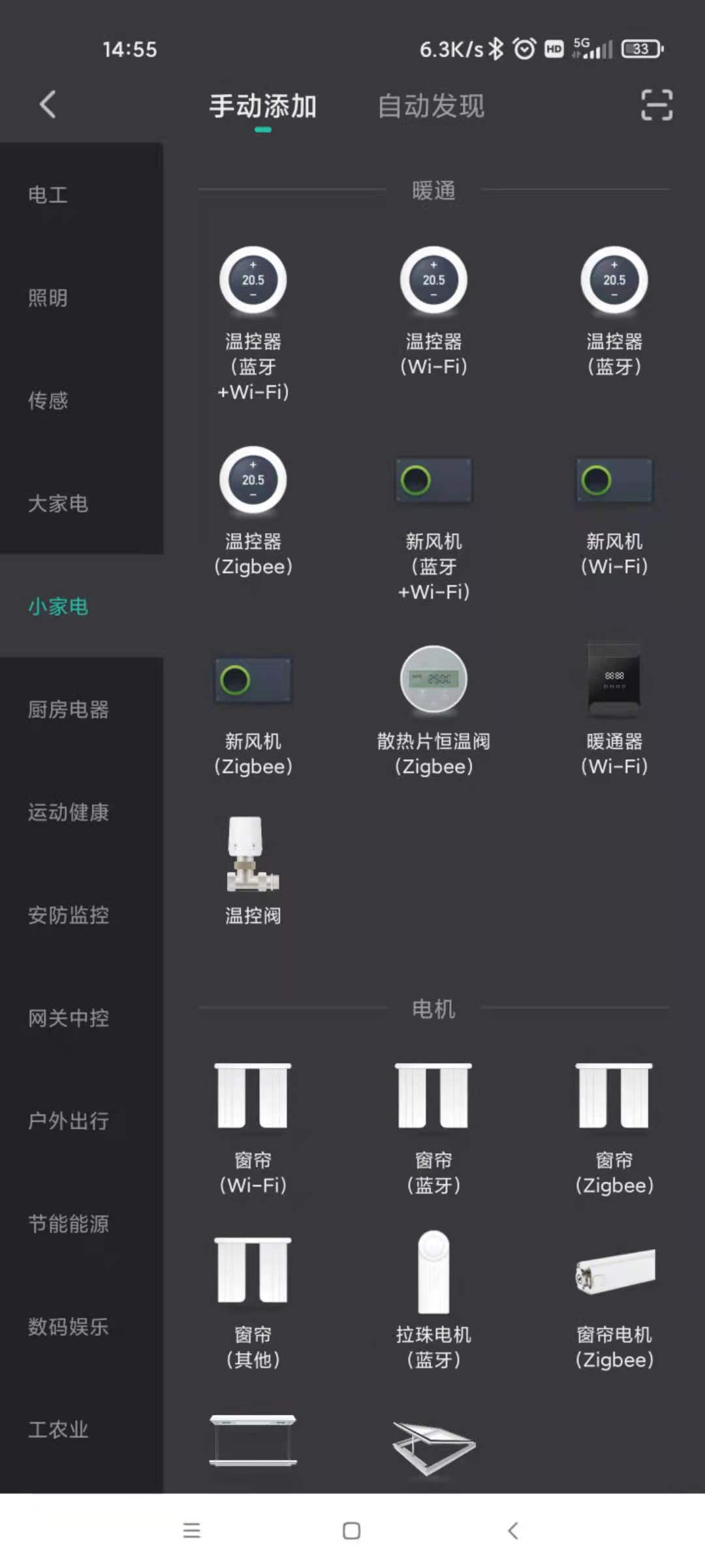 普瑞泰科技截图